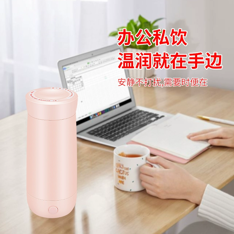 Du lịch cho bé cốc nước nóng cầm tay mini ấm đun nước nhỏ sưởi ấm cốc trà sức khỏe làm cốc trà điện - ấm đun nước điện