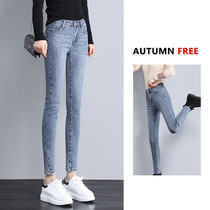 Spring and Autumn 2021 new nine-point light-colored high-waisted jeans