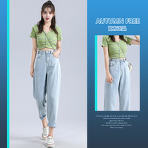 2022 summer thin wide-leg dad jeans womens high-waisted loose and thin straight nine-point harem radish pants