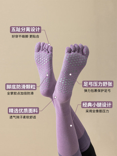 Professional Non-Slip Calf Yoga Socks for Women, Pilates Sports Training Five-Finger Silicone Color-Blocking Elastic Moisture-Absorbing Long Socks