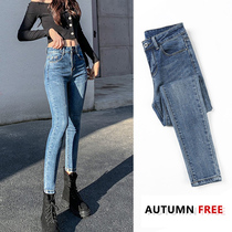 Spring and Autumn 2021 new jeans womens high waist slim slim pants nine-point elastic tight pencil pants tide