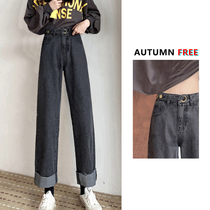 2021 new spring and autumn black wide leg jeans women high waist loose thin hanging straight tube nine-point tide ins