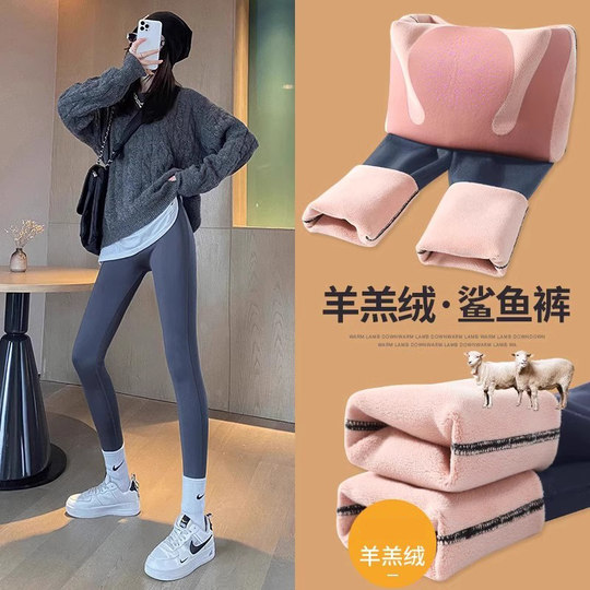 秋冬季灰色羊羔绒鲨鱼裤女外穿高腰加绒加厚收腹提臀打底秋冬瑜伽