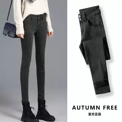 2021 spring and autumn new jeans women's high waist thin stretch tight black slim nine-point pencil cigarette tube pants