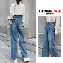 2021 New Spring and Autumn Leg Jeans Womens High Waist Drowing Loose Slim Korean Straight Harbor Pants