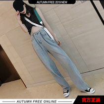 Wide-legged pants womens summer thin high-waisted jeans loose thin straight tube pants tide