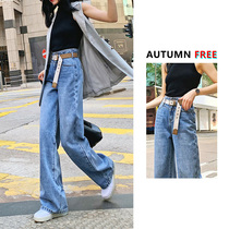2021 Spring and Autumn New Light Blue Jeans Womens Loose Skinny High-waisted Wide Leg Straight Pants Tide