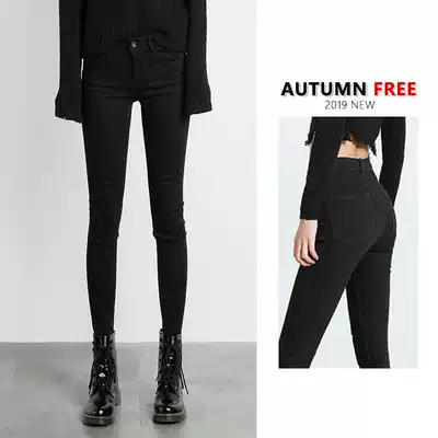 2021 spring and autumn new black ripped jeans women's tight high waist thin feet Korean slim pencil pants