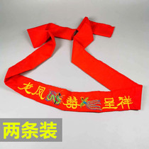 Red belt wedding bride and groom a pair of red belts wrapped around the waist of the wedding money creative wedding supplies