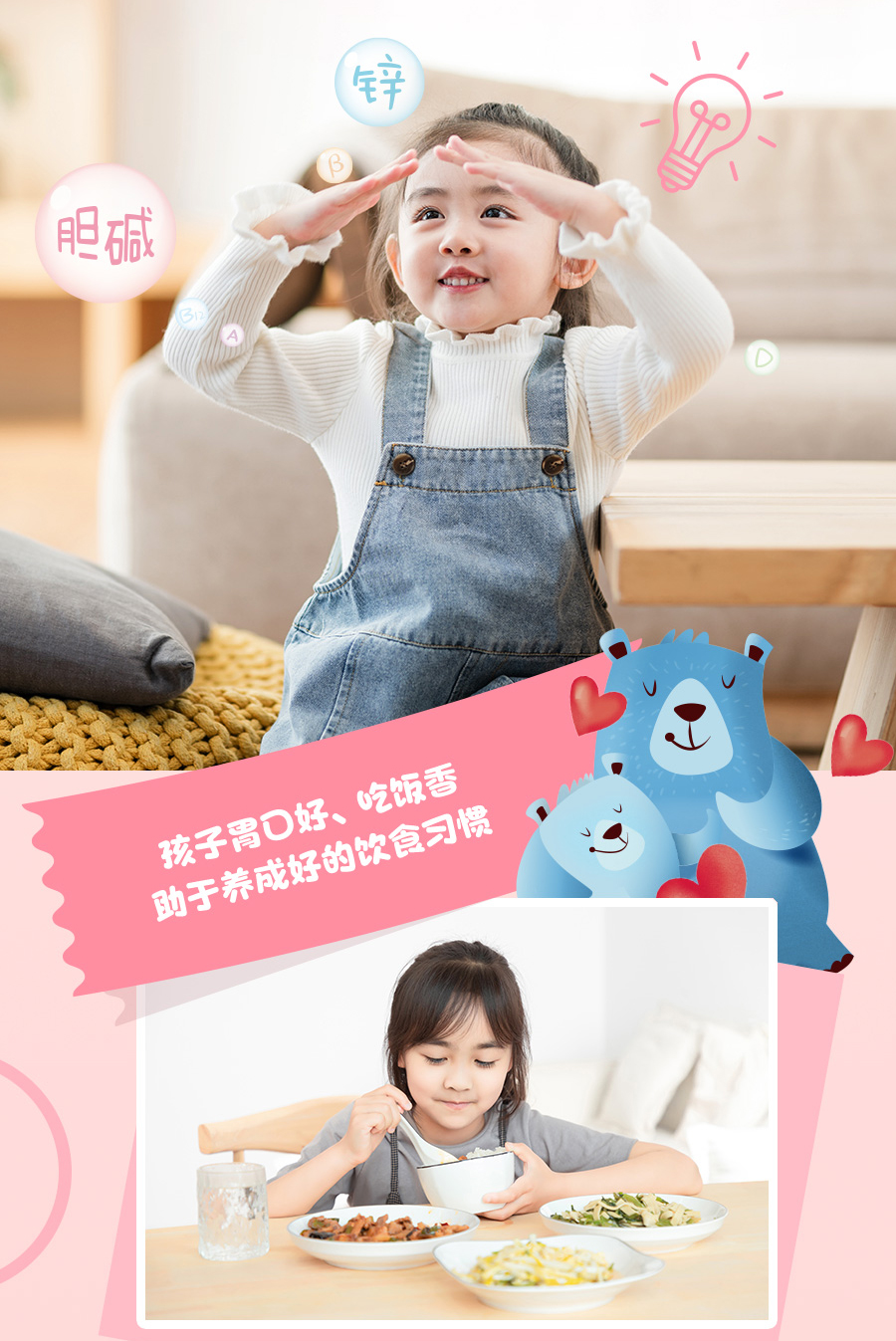 养生堂 成长快乐牌 复合维生素软片 80片果味型 图7