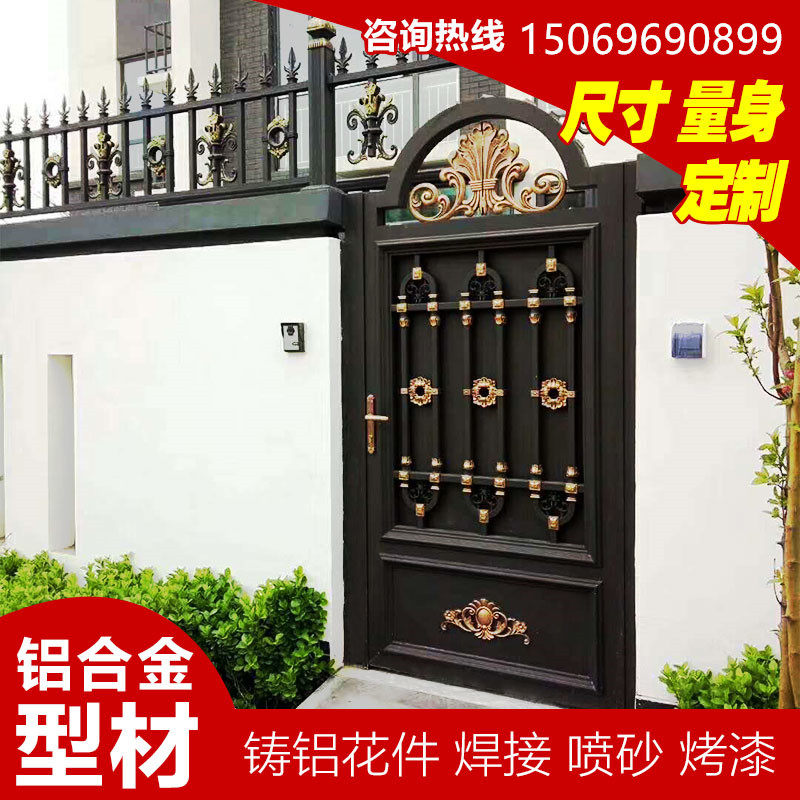 Aluminium Art Door Villa Small Door Courtyard Single Open Door Garden Door Automatic Door Aluminum Alloy Gate Village Courtyard Door