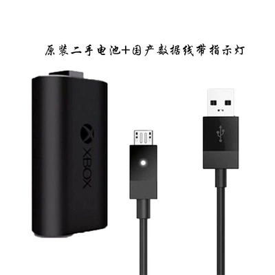 Nhật Bản xbox one s x xử lý pin sạc lithium xử lý pin sạc pin xboxone gốc - XBOX kết hợp máy chơi game cầm tay 2019 XBOX kết hợp