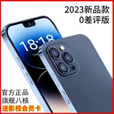 [Производитель субсидия!Купите 500 скидок немедленно!】 Официальный флагманский аутентичный Dasao Android E -Sports Game Eight -Core Smart Thouss Yuan Mobile Price Цена полная сеть 5G Высокая цена