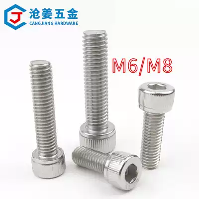 304 stainless steel hexagon screw cup head Inner 304 hexagon M6 M8