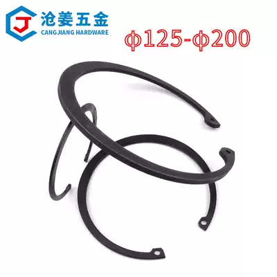 GB893 hole card Manganese steel retainer hole with C-shaped buckle GB893 hole card inner card phi 125-phi 200
