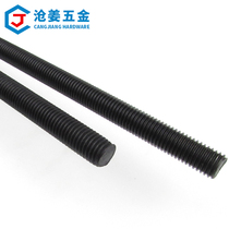 12 9 grade screw High strength screw (1 meter) Screw high strength tooth strip through wire M6 M8—M24