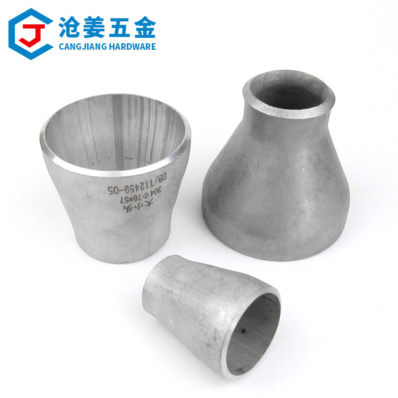 304 stainless steel large and small head Φ25-Φ159 stainless steel welded stamping large and small head concentric reducer
