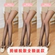 Thắt lưng cao cộng với kích thước vớ pantyhose bếp ống vớ của phụ nữ mùa xuân và mùa thu pantyhose một mảnh bước trên chân mùa xuân không trơn trượt ngày bó - Vớ giảm béo