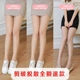 Thắt lưng cao cộng với kích thước vớ pantyhose bếp ống vớ của phụ nữ mùa xuân và mùa thu pantyhose một mảnh bước trên chân mùa xuân không trơn trượt ngày bó - Vớ giảm béo