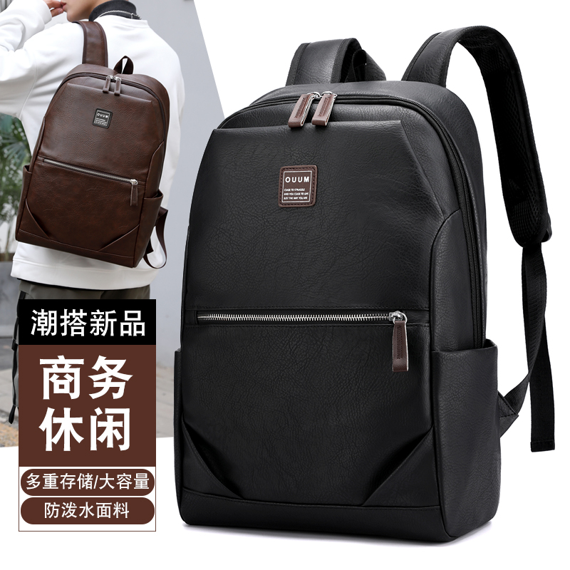 Dreamann Double Shoulder Bag Men Fashion Trends Han Edition Travel Bag PU Leather Business Computer Bag College Student Bag