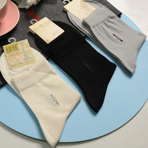 Songs Silk Mens Sox WZ001-KS1 Mens True Silk Socks Middle Cylinder Hygroscopic Breathable 3 Double Price