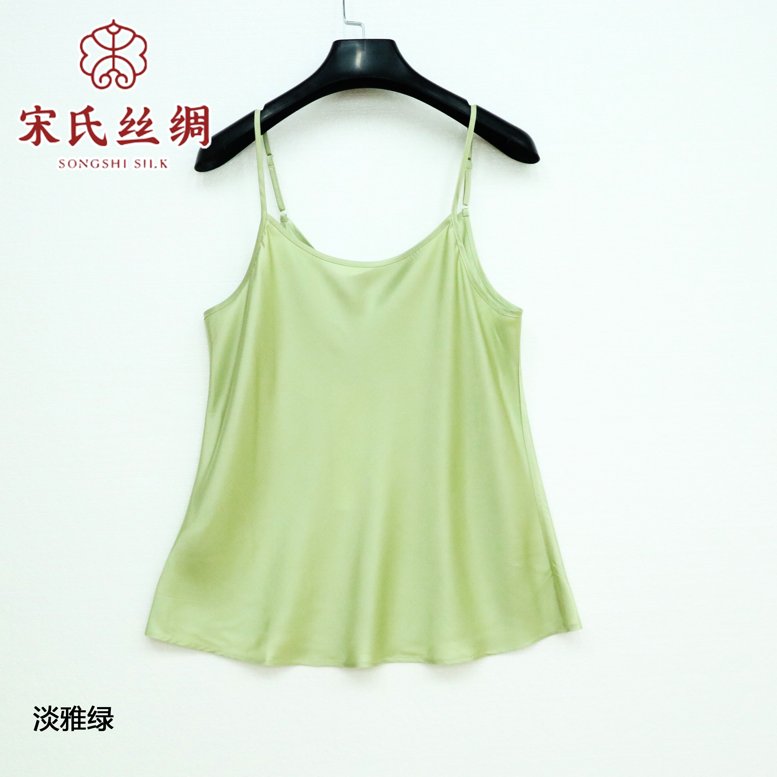 Song Silk Silk Silk Lady Ai Weng Hanging DDAI6004-001