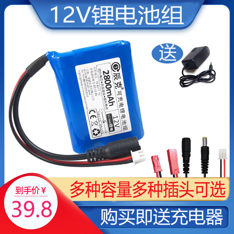 12V smart car rechargeable lithium battery audio flashlight battery 18650 imported large capacity