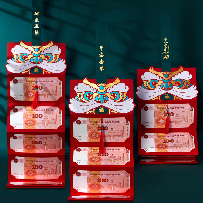 【限時秒殺】新春節創意個性過年壓歲錢加大紅包封袋多卡位紅包