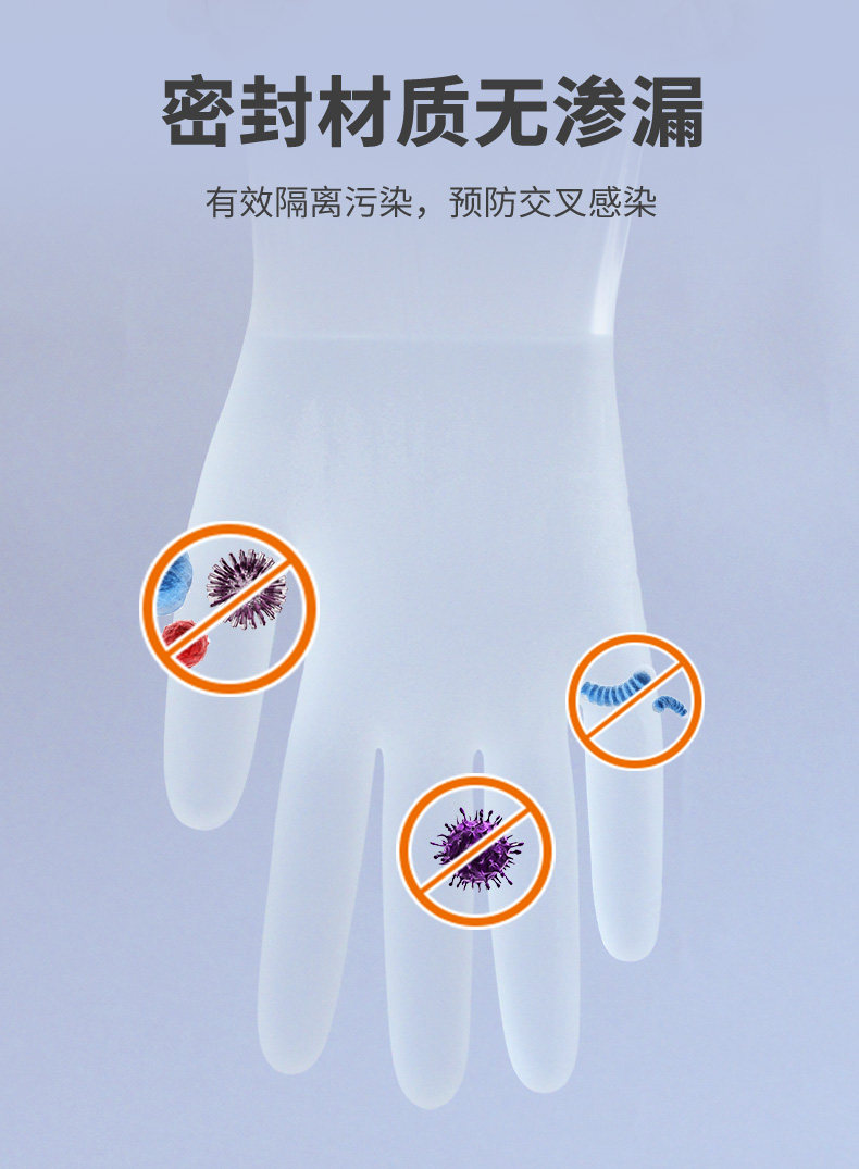 阿里官方自营 虾选 一次性PVC防护手套 100只 食品级材质 图5