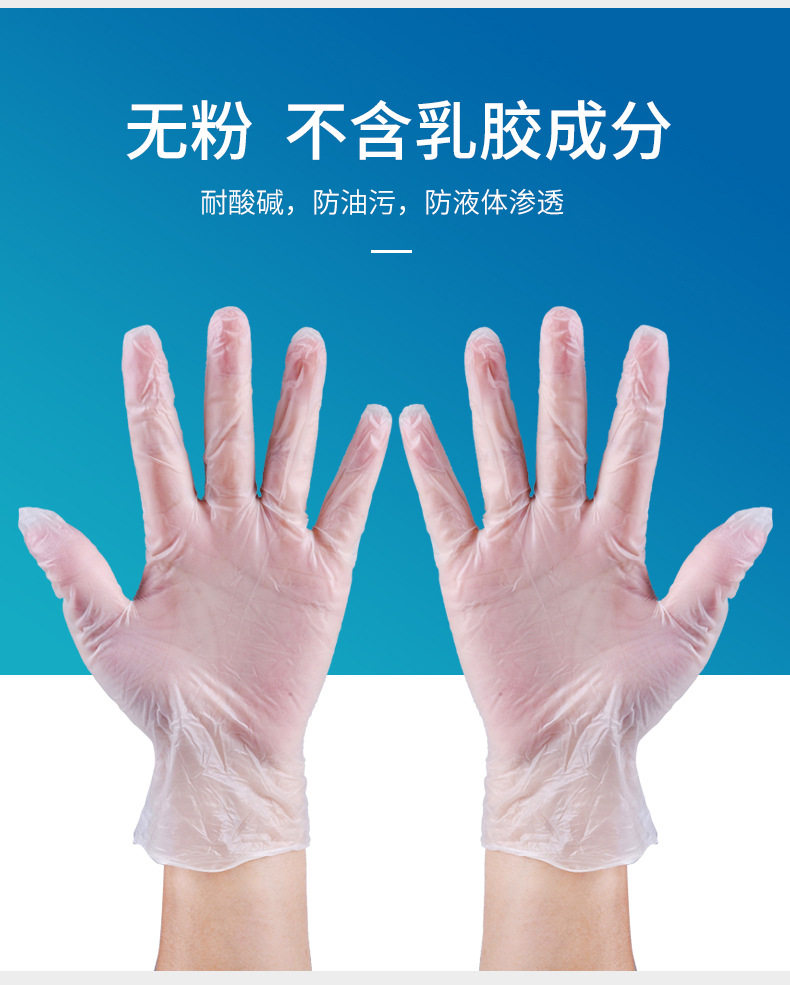 阿里自营 虾选 一次性pvc手套 100只 可戴着玩手机 图5