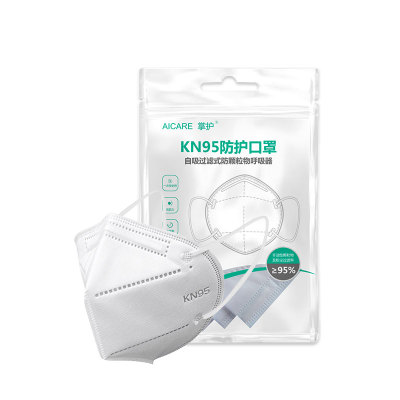 KN95一次性五层防护口罩10只