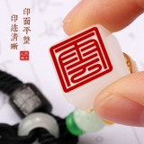 Латунная креативная печать из нефрита ручной работы, подарок на день рождения, Франция, креативный подарок