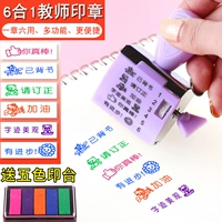 Учитель Печать 6 -В