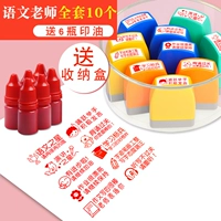 Учитель языка Полный набор отправка ящика для хранения+6 бутылок печати масла