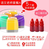 Китайский учитель A, чтобы отправить коробку для хранения+3 бутылки печатного масла