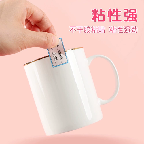 Детская водонепроницаемая водостойкая нервущаяся именная наклейка для детского сада, детские самоклеющиеся наклейки на липучке