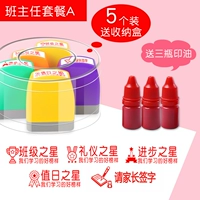 Заголовок класса Установите A Отправить коробку для хранения+3 бутылки печати масла