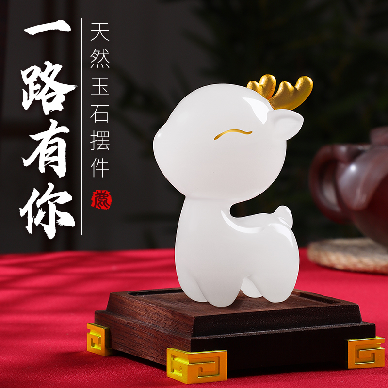 Natural Jade Deer Figurine, Creative Decoration for Office Desk, a Gift for Your Girlfriend on Her Birthday or Chinese Valentine's Day Natural Jade Deer Figurine, Creative Decoration for Office Desk, a Gift for Your Girlfriend on Her Birthday or Chinese Valentine's Day