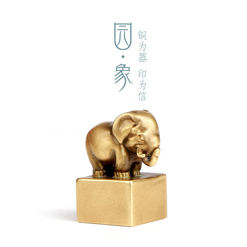 Garden Elephant Name Seal Individuality Custom Brass Seal Engraving Package Lettering Original Meaning Design Student Personal Private Zhang Birthday Gift Business Gift Ancient Wind Collection