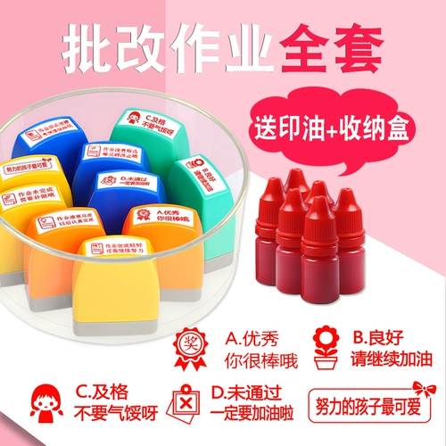 Комментарий Учителя SEAL используют набор учителей, чтобы исправить марки домашних заданий и поощрять похвалу и критику.