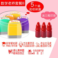 Учитель по математике B Отправить коробку для хранения+3 бутылки печатного масла