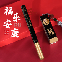 Sandalwood baby fetal writing pen self-made fetal hair pen fetal hair seal newborn baby souvenir collection full moon gift