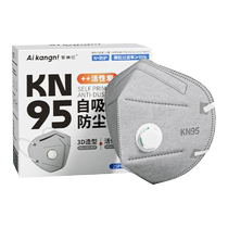 Laboratory special mask industrial dust-proof breathable kn95 activated carbon anti-formaldehyde head-mounted dust-proof n95