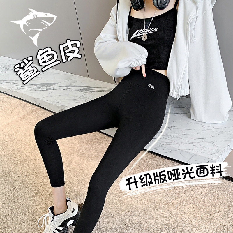 Sharkskin inner pants women's outerwear autumn and winter thin section matte high waist tummy control Barbie tight yoga plus velvet cropped pants