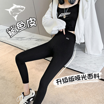 Shark skin beating bottom pants woman outside wearing spring and summer thin section matt high waist collection Barbie skinnier than slim leg tight yoga 80% pants