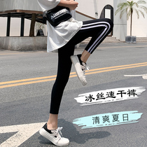 Speed Dry Striped Underpants Women Outwear Damp Black Ice Silk Thin 90% Little feet yoga Sports tight 80% Summer