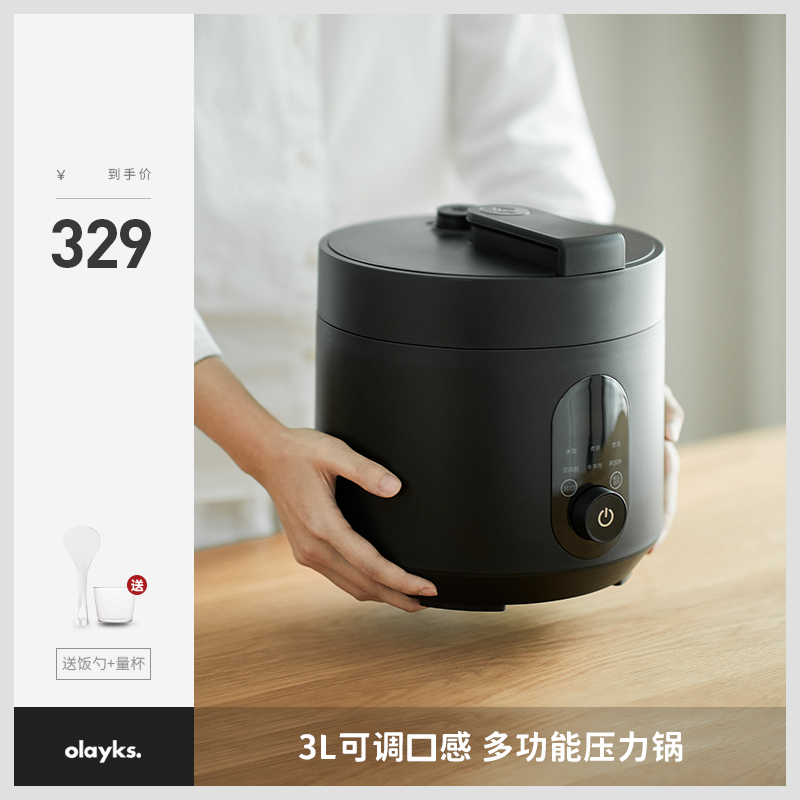 olayks smart appointment electronic pressure cooker home multifunction 3 liters small high pressure cooker electronic pot 3l exhaust 2-4 people