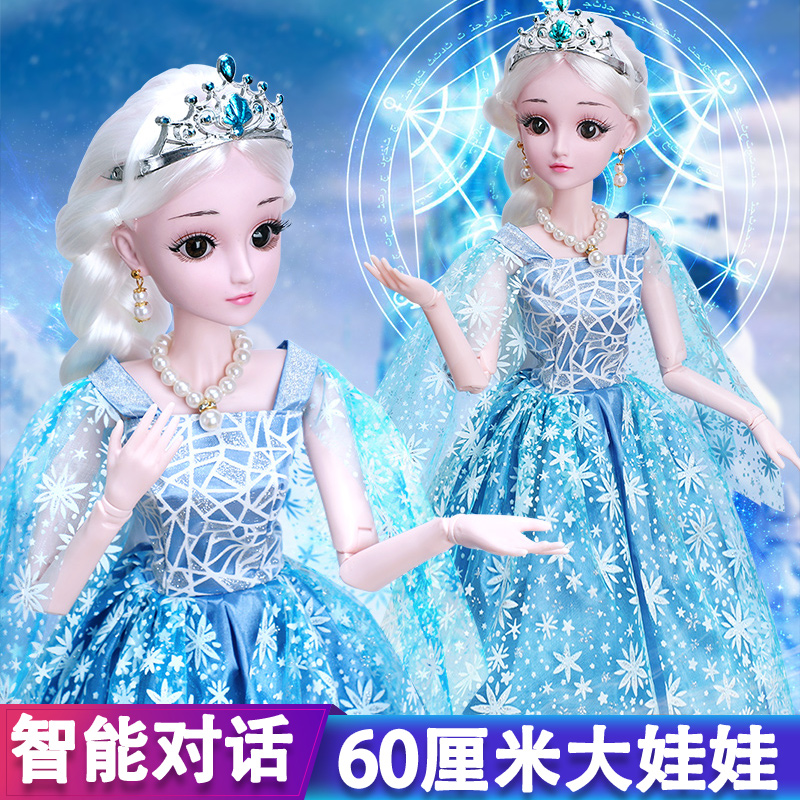 Shallow Boy Barbie Oversized Set Lisa Aisha Aisha Aisha Princess Doll Toys Girl Children Gift