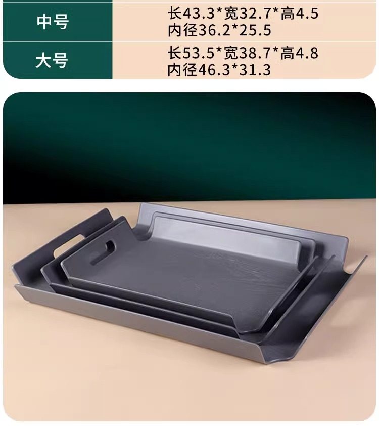 上菜托盘长方形餐厅端菜专用防滑餐盘商用酒店长方形托盘餐饮托盘详情23