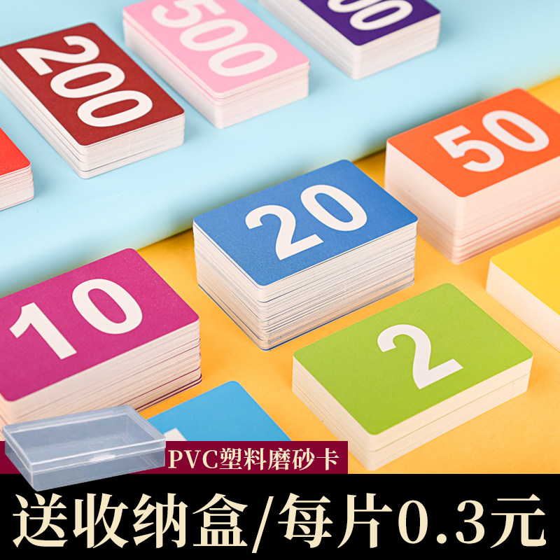 Mahjong Chip Coin Card Chess room Special to play mahjong used Brands Home Frosted Reward Code Points Card Tokens